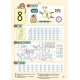 01A36 Matýskova matematika 1/2. díl - počítání do 10