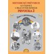 122-32 Metodický průvodce Prvoukou 2