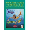 Opakujeme češtinu pro 8. roč. 2. díl