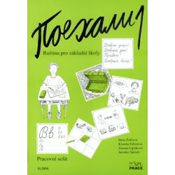 8-3042 Pojechali 1 - pracovní sešit