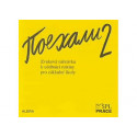 8-3054 Pojechali 2 - CD zvuková nahrávka k učebnici