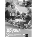 14108 Klassnyje druzja 3 (A1.1) – pracovní sešit + žák. licence (18 měsíců)