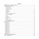 99-21 PŘIPRAVUJEME Příprava na přijímací zkoušky na střední školy Matematika