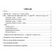 33-57 PDF - Metodický průvodce k učebnici Hudební výchova 3