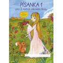 33-72N Písanka 3/1. díl Nova Script VÝPRODEJ