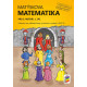 0535 Matýskova matematika 5/1. díl - učebnice