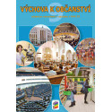 0990 Výchova k občanství 9 - učebnice